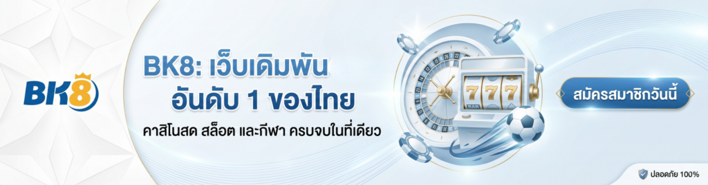 bk8Thai
